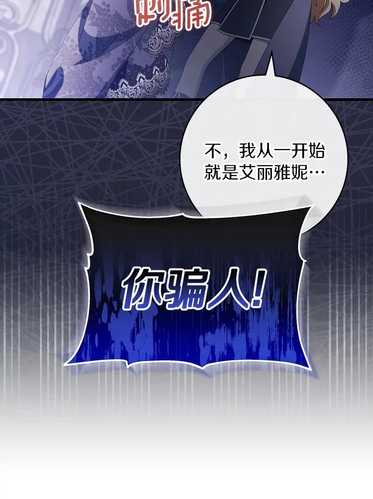 121.放弃吧15