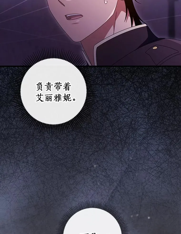 122.醒来117