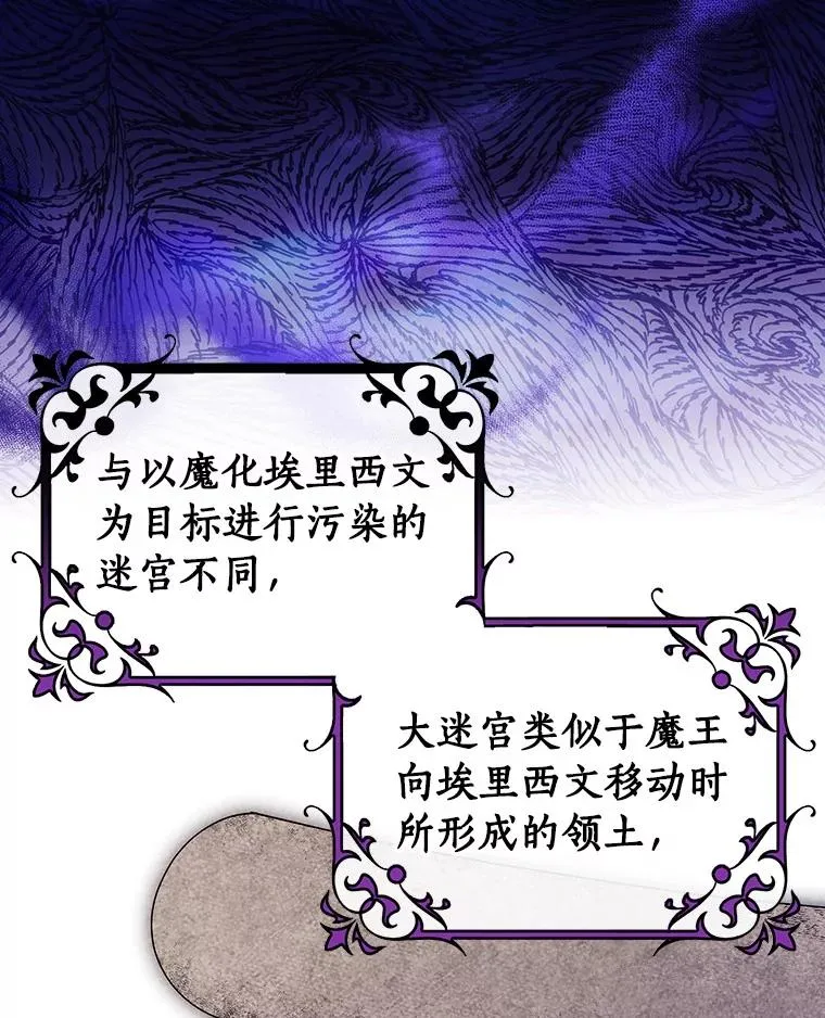 123.你不是我的家人39