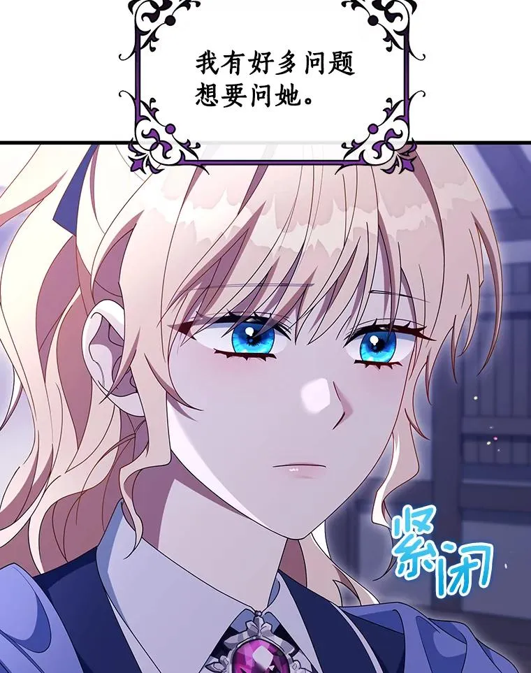 120.冒牌货5