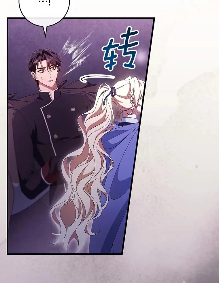 122.醒来114