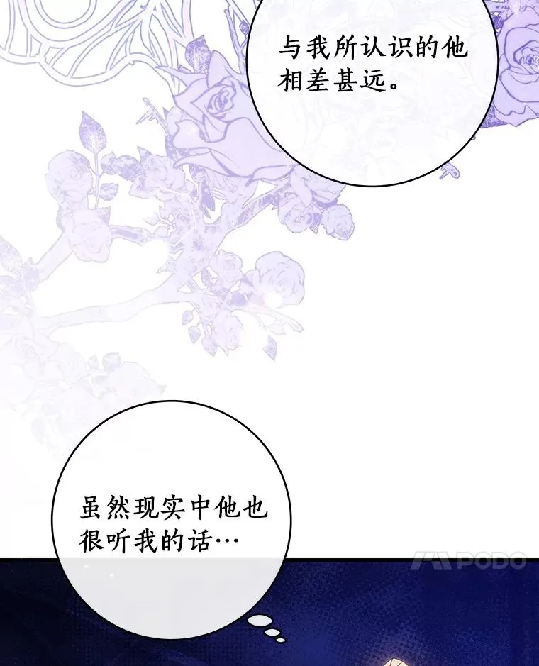 120.冒牌货125