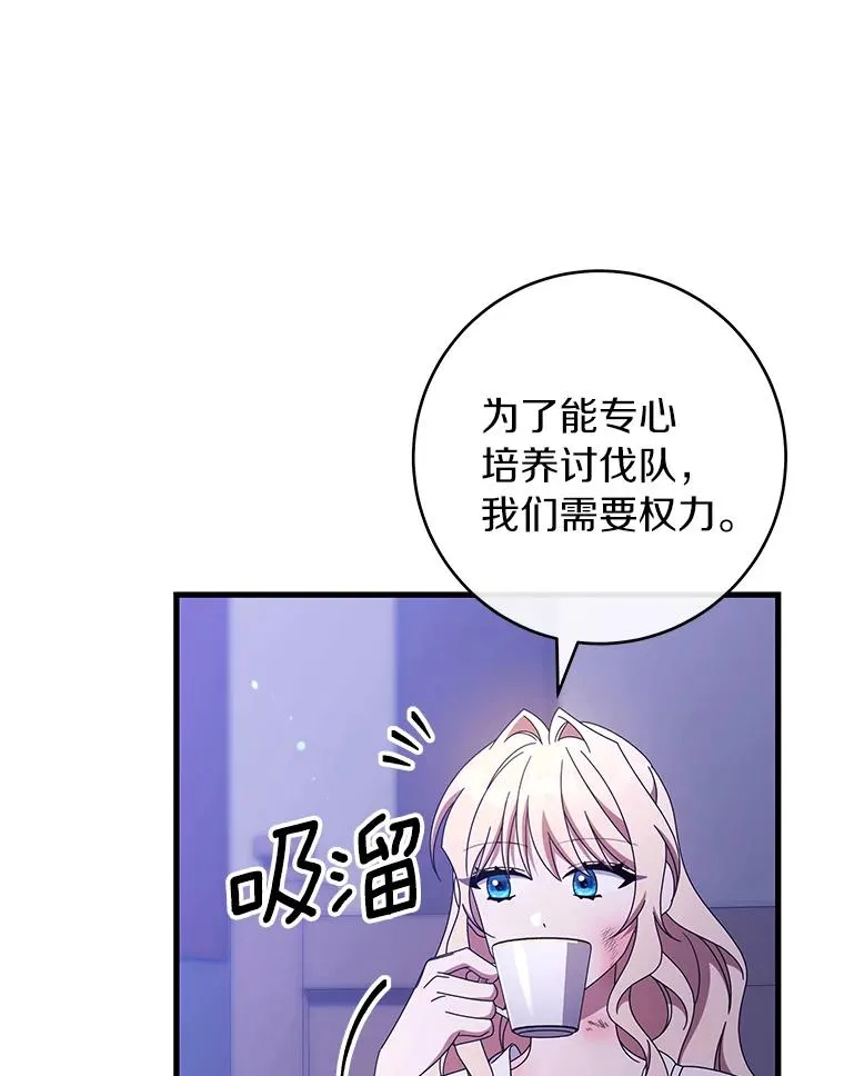 120.冒牌货25