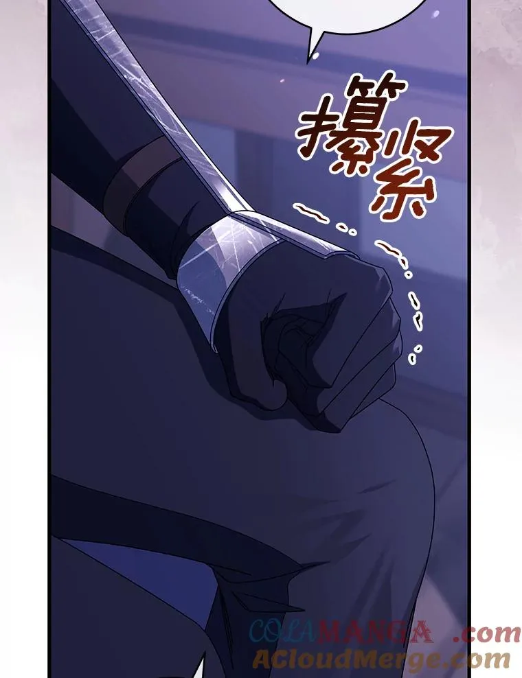 120.冒牌货36