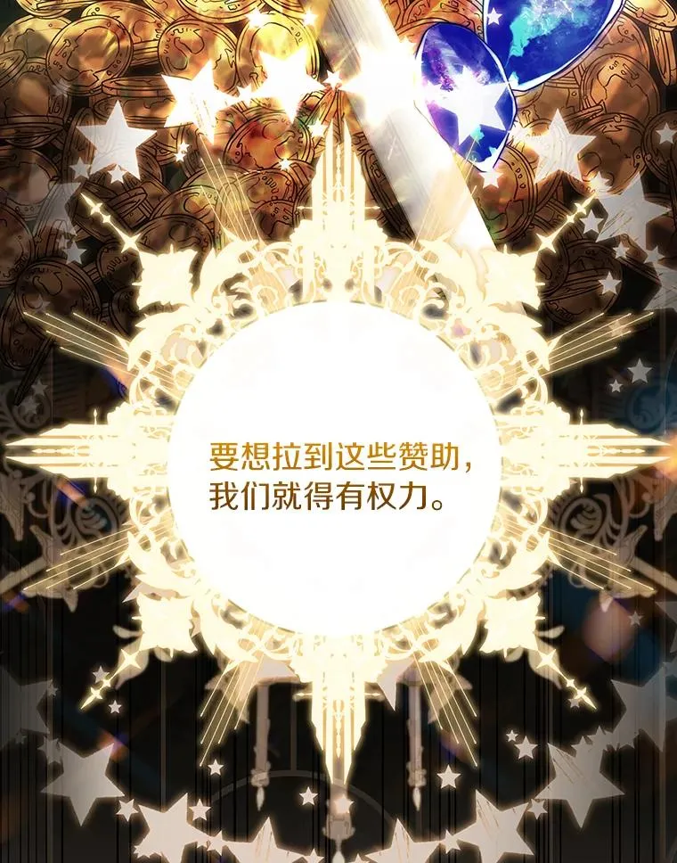 120.冒牌货22