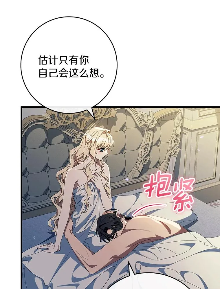 122.醒来29