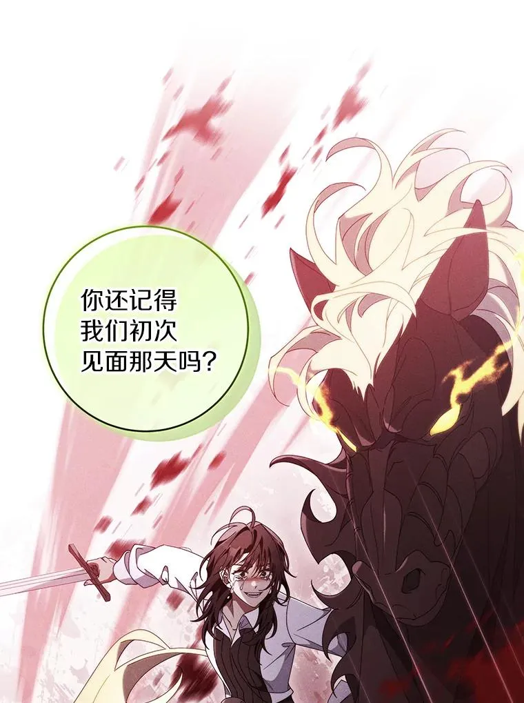 122.醒来77