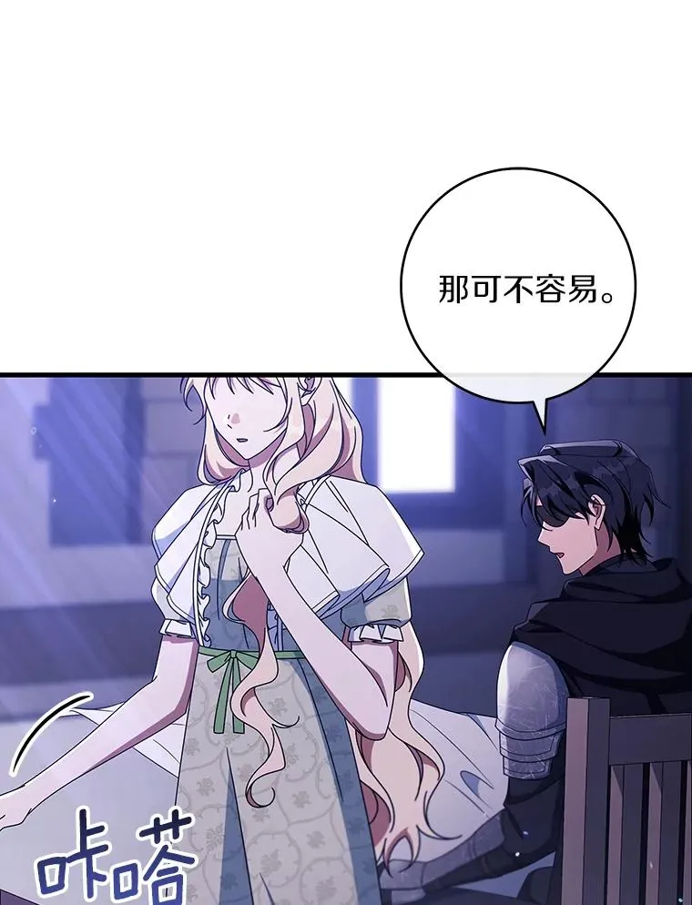 120.冒牌货39
