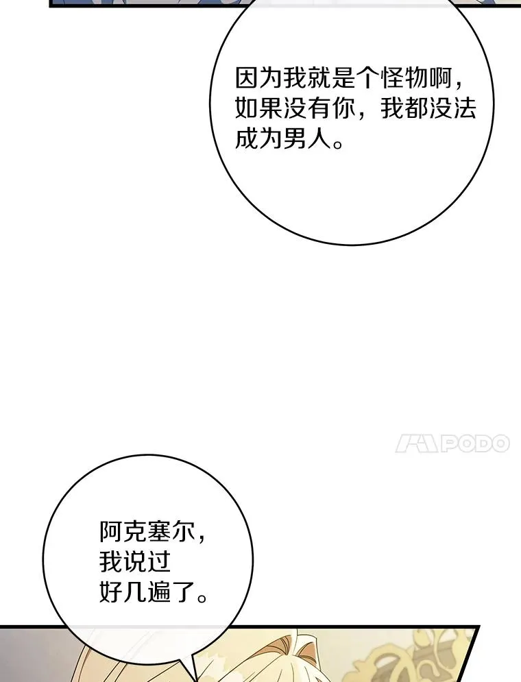122.醒来30