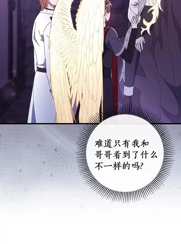 122.醒来86