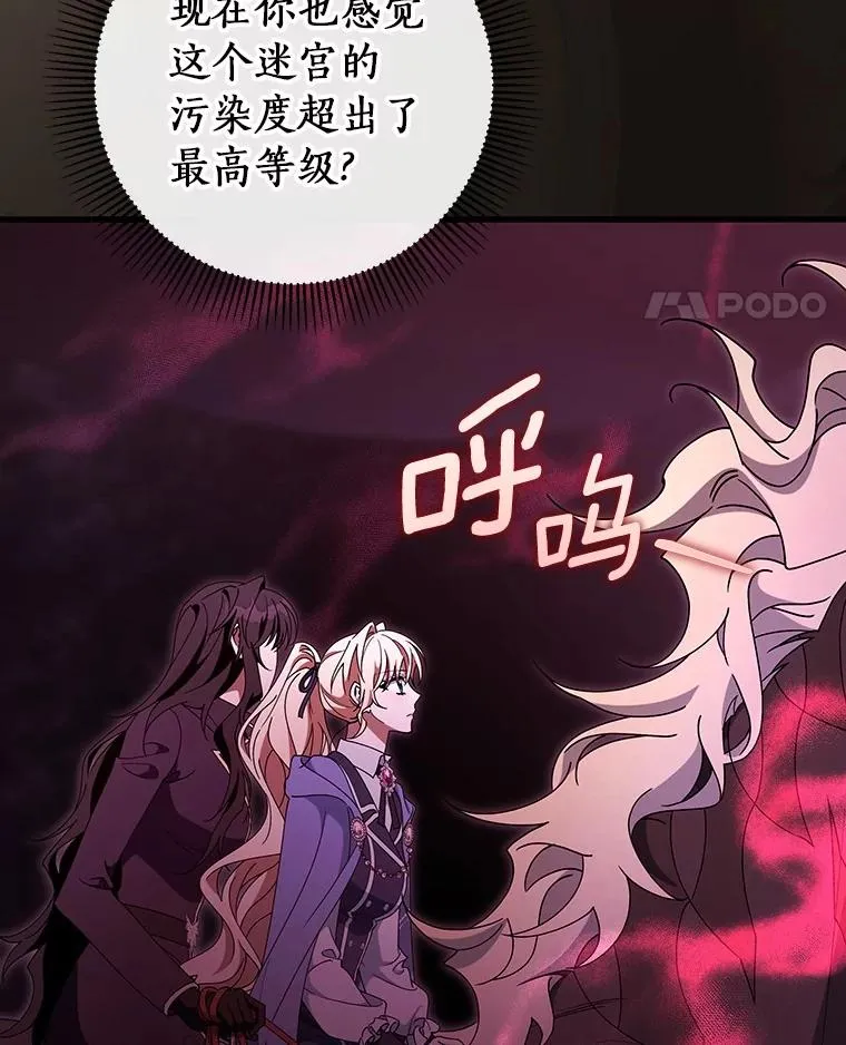 123.你不是我的家人30