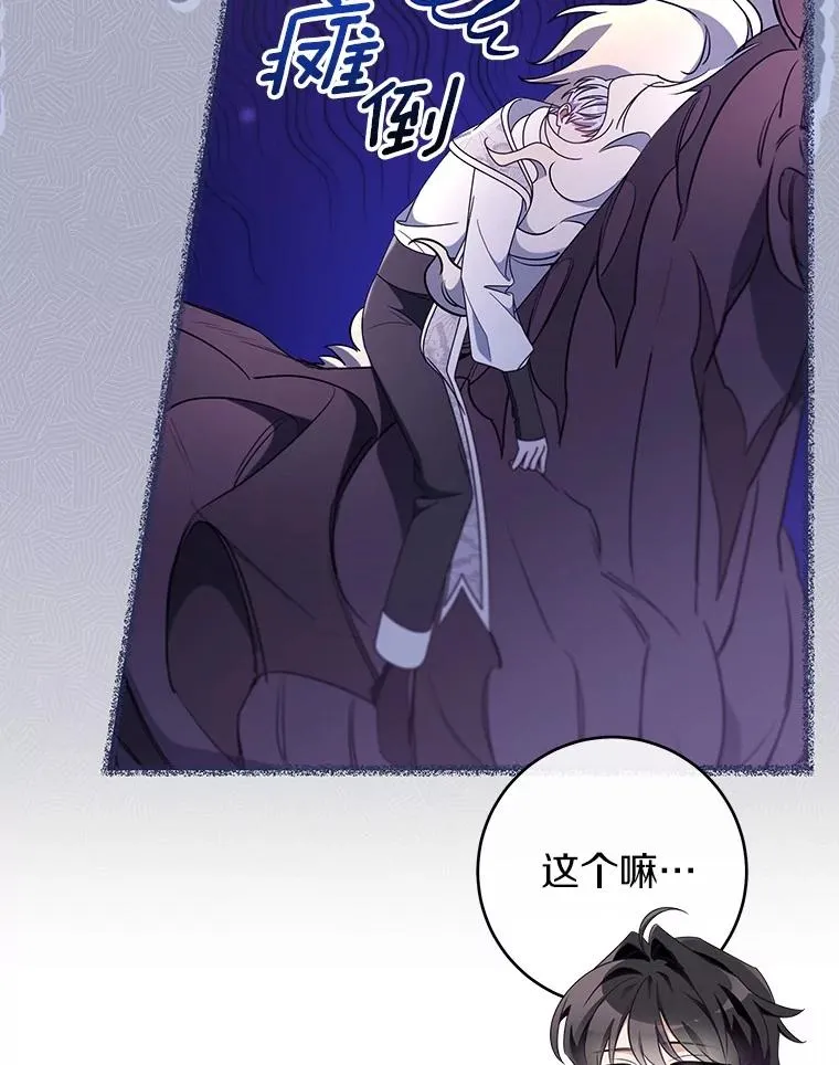 122.醒来70