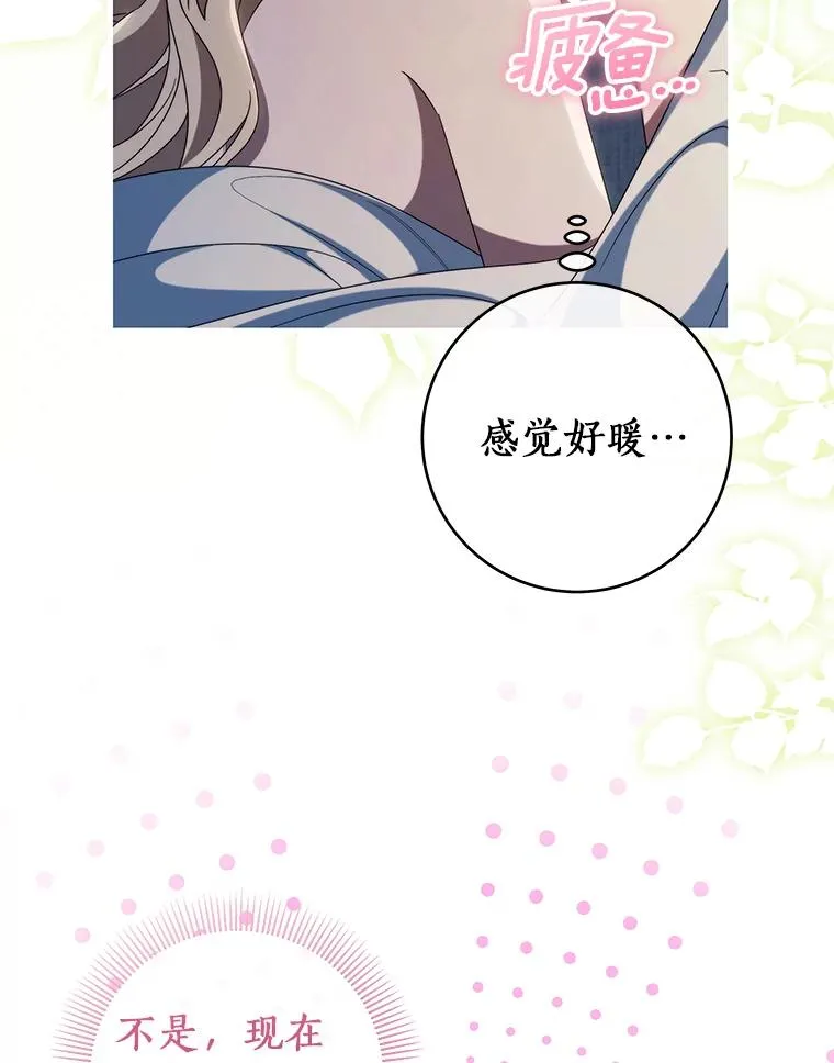 122.醒来11