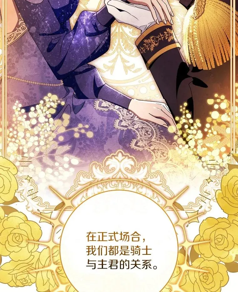 120.冒牌货82
