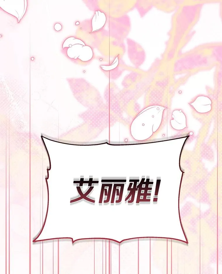122.醒来47