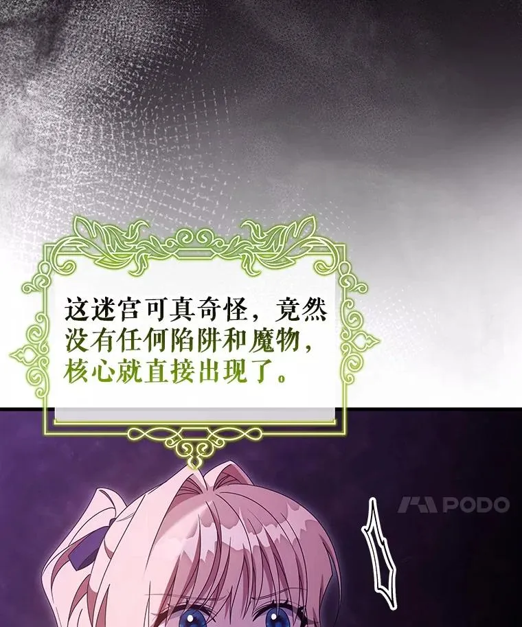 123.你不是我的家人26