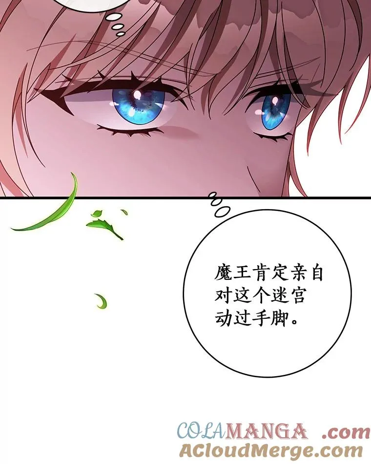 123.你不是我的家人52