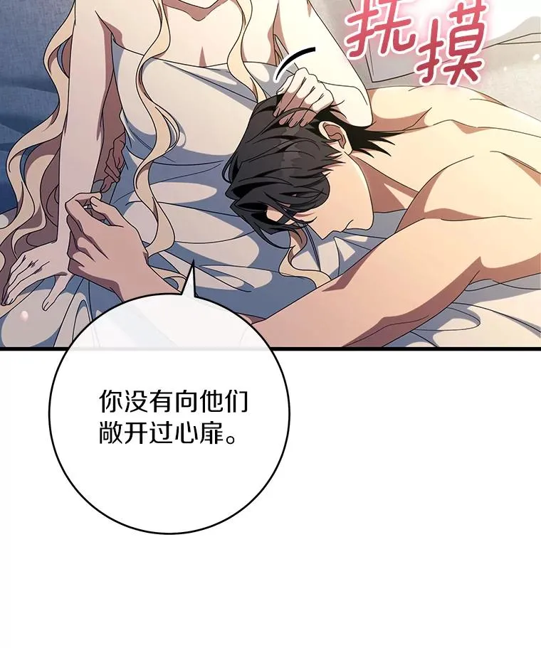 122.醒来35