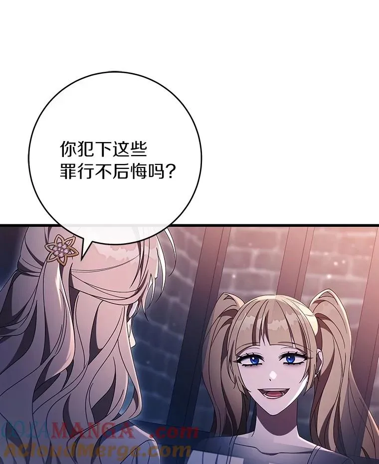 123.你不是我的家人96