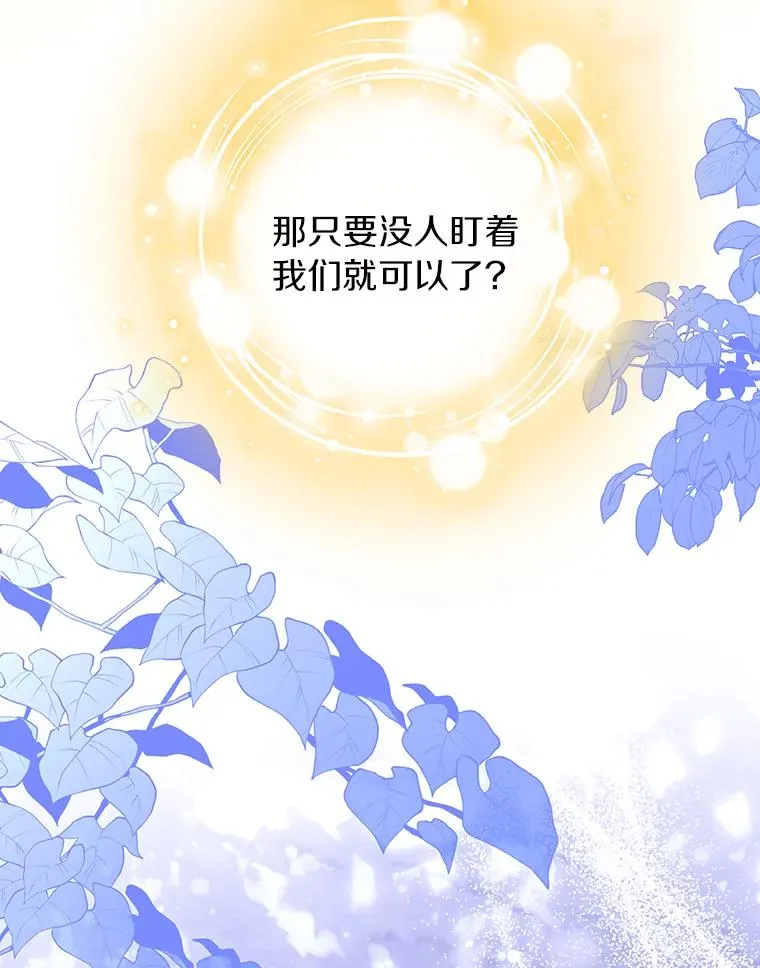 120.冒牌货87
