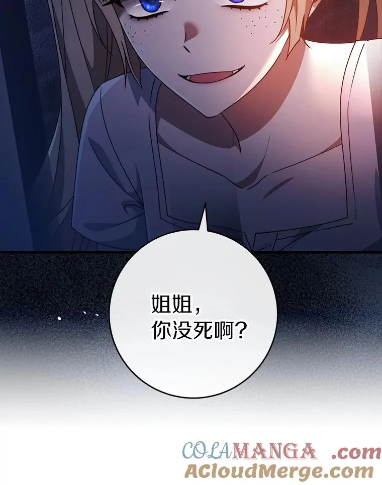 123.你不是我的家人84