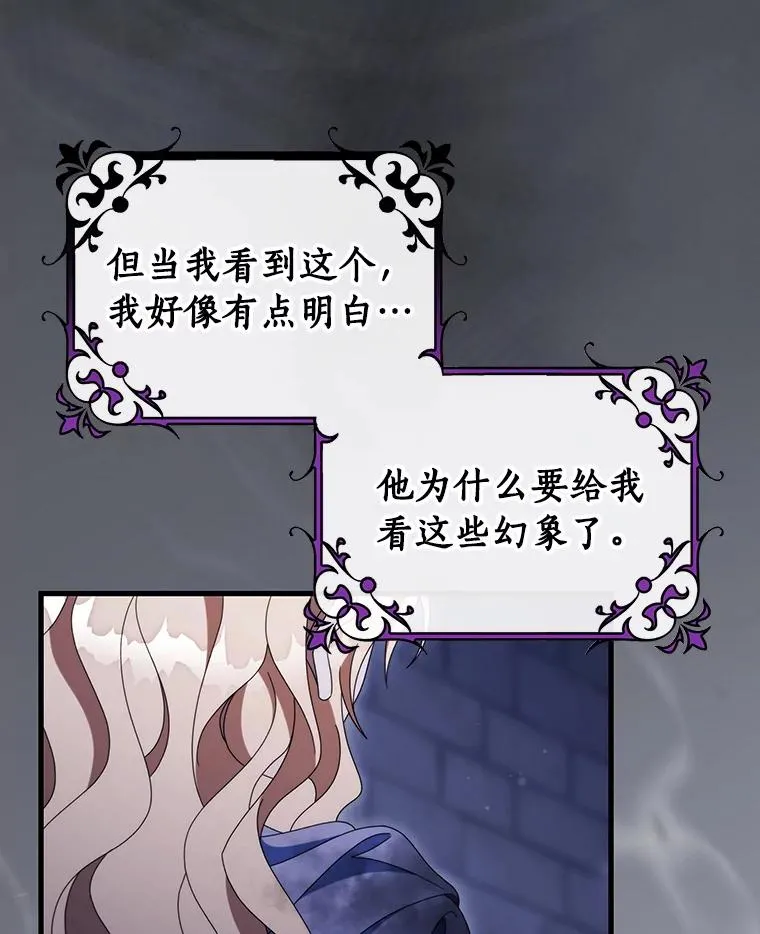 121.放弃吧97