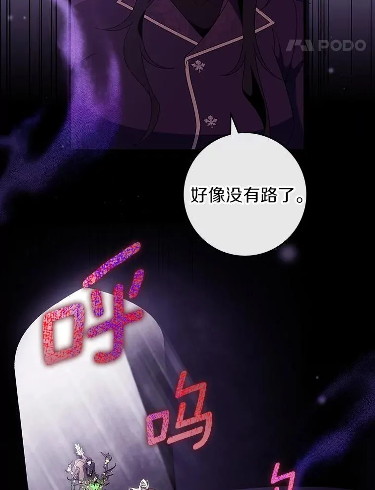 123.你不是我的家人13