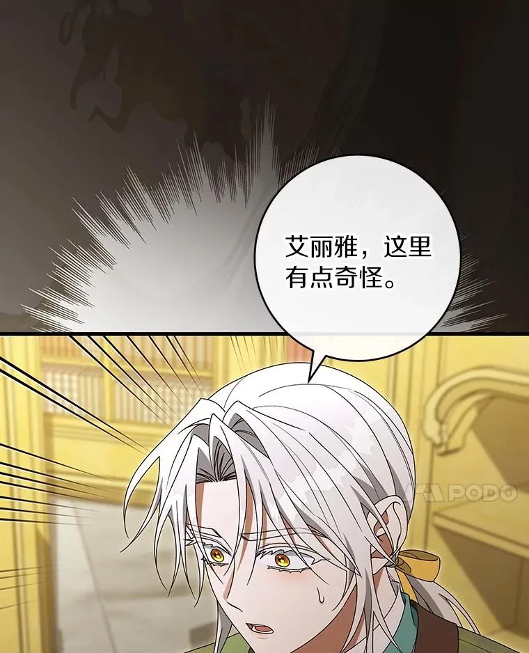 123.你不是我的家人33
