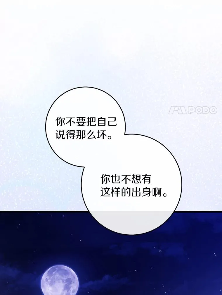 120.冒牌货105