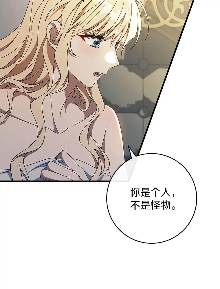 122.醒来31