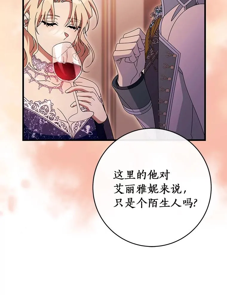 120.冒牌货74