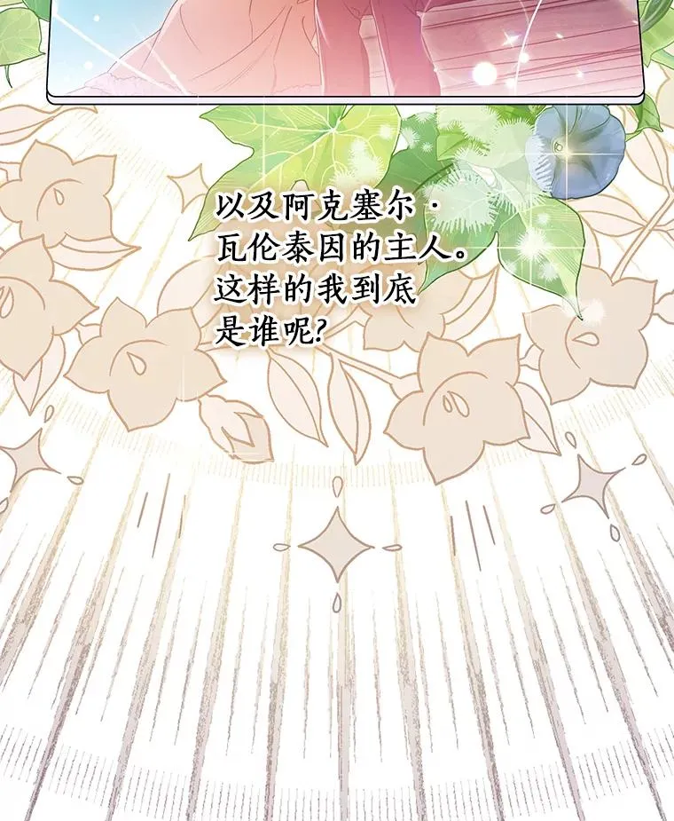 121.放弃吧43