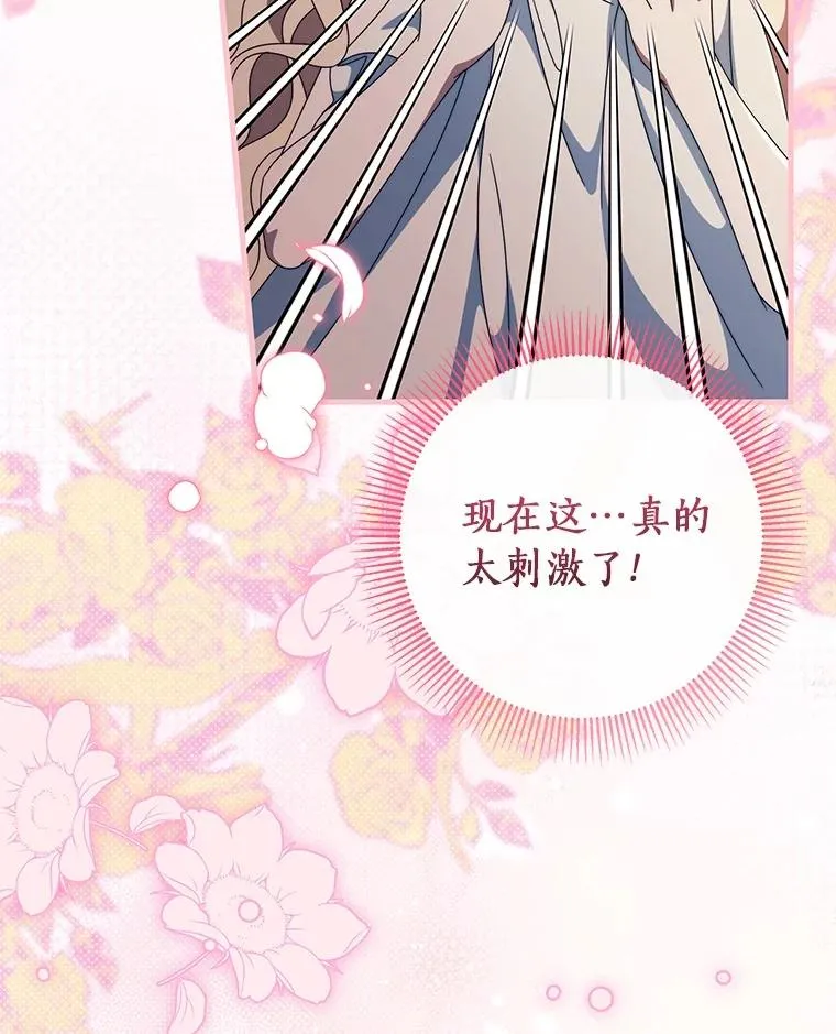 122.醒来43