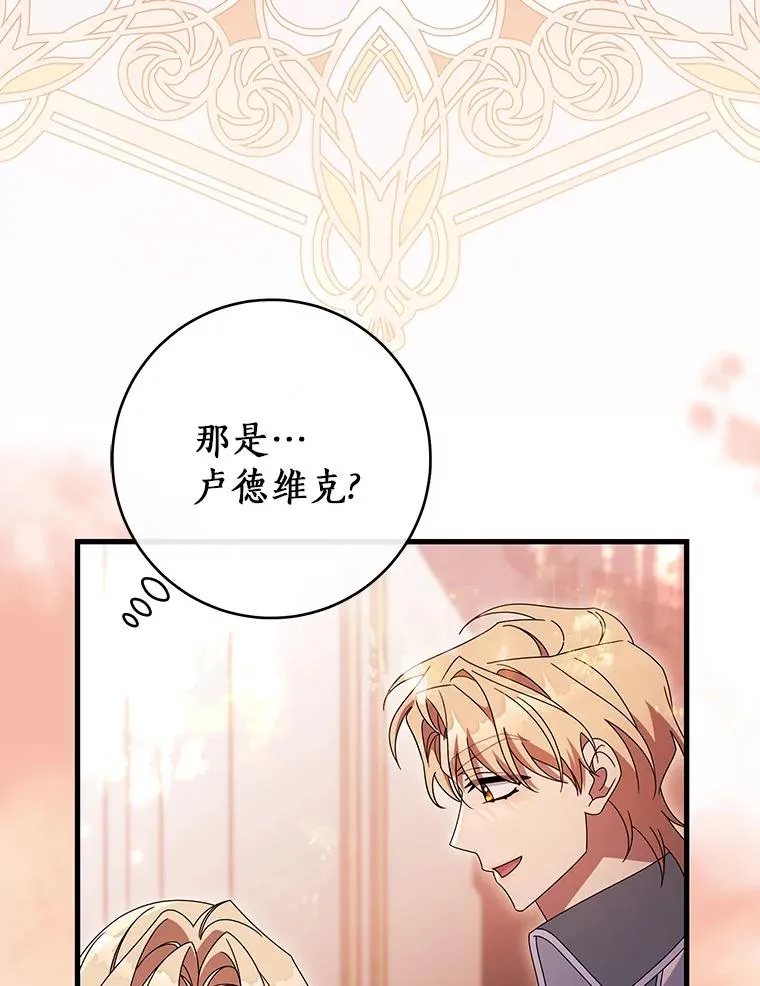 120.冒牌货73