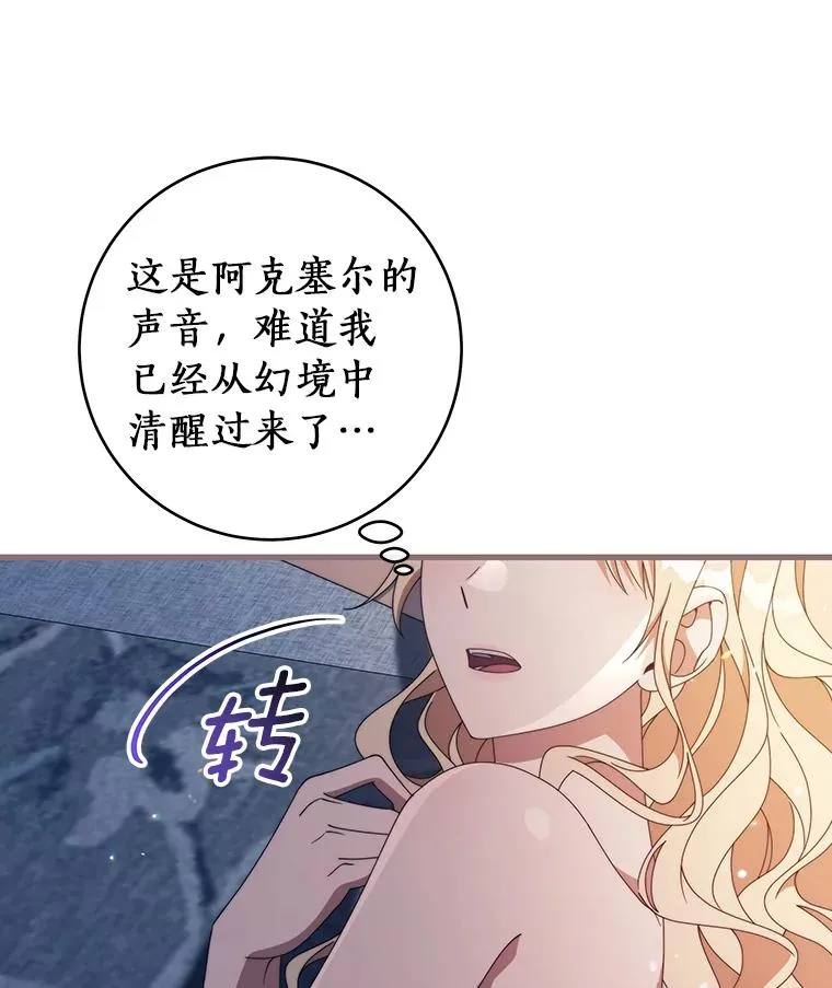 121.放弃吧117