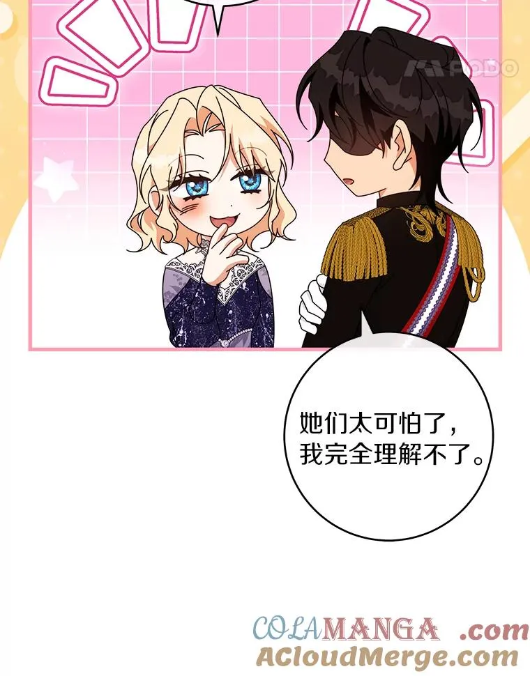 120.冒牌货92