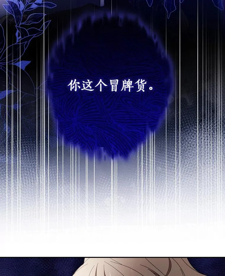 121.放弃吧2