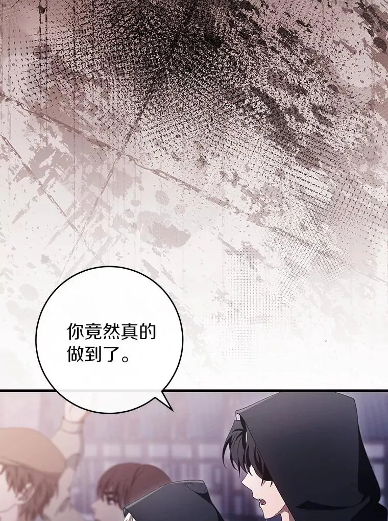 120.冒牌货61