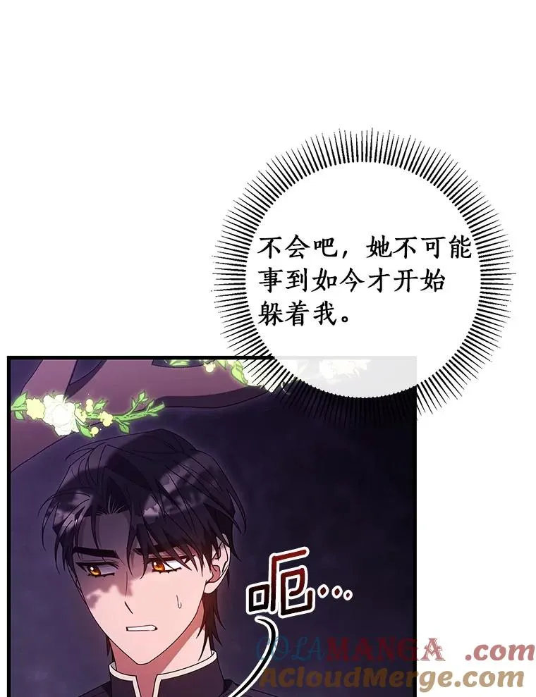 123.你不是我的家人8