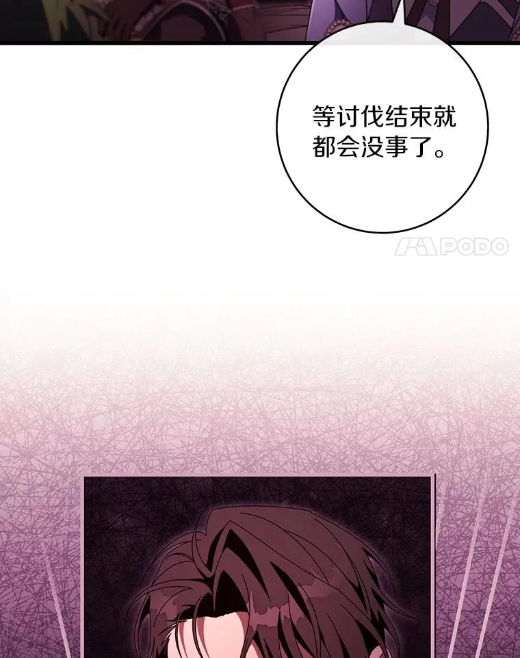 123.你不是我的家人54