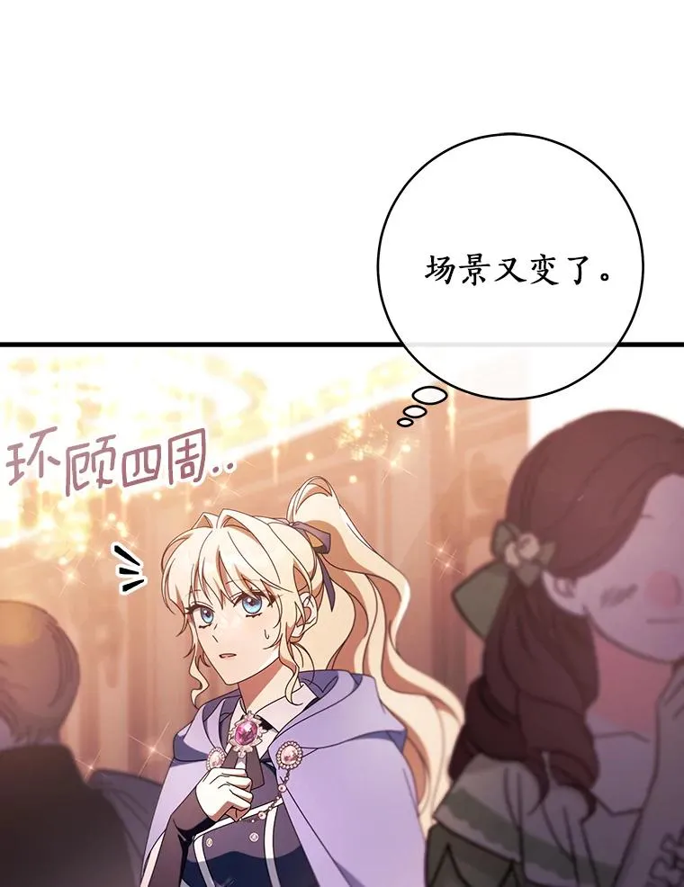 120.冒牌货67