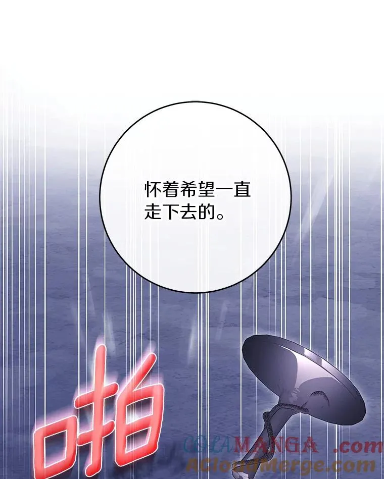121.放弃吧108