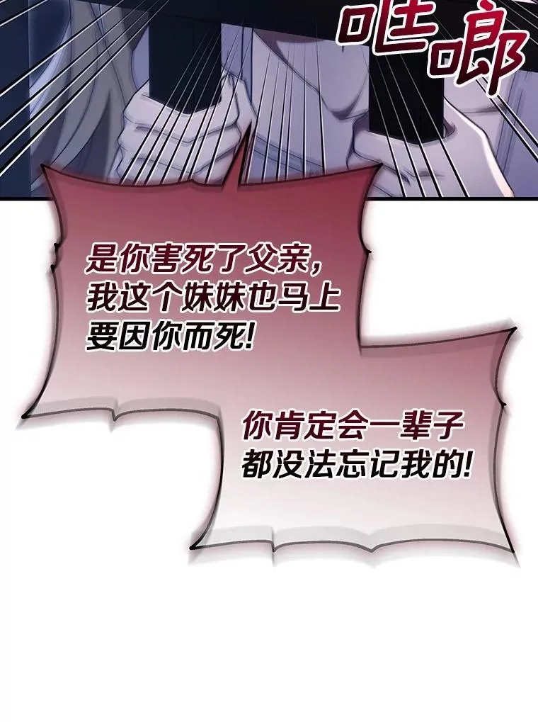 123.你不是我的家人115