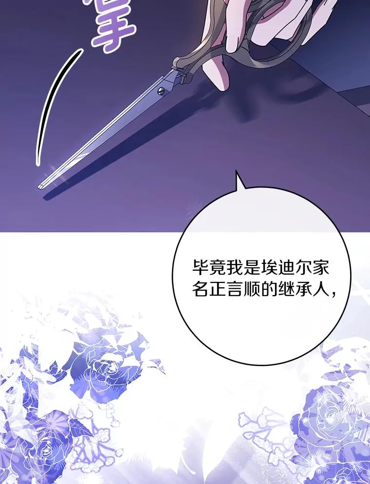 120.冒牌货41