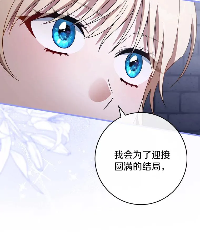 121.放弃吧107