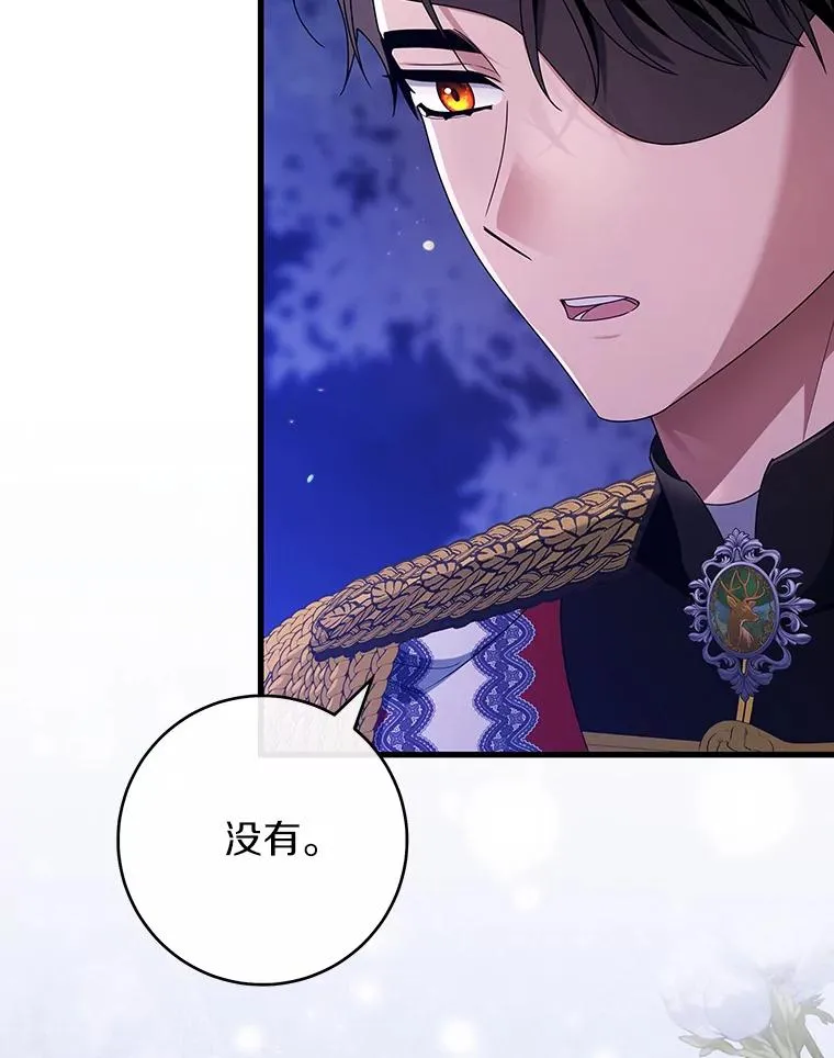 120.冒牌货94