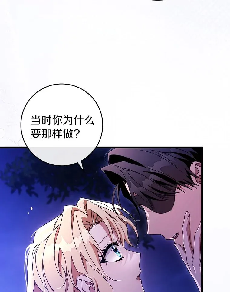120.冒牌货99