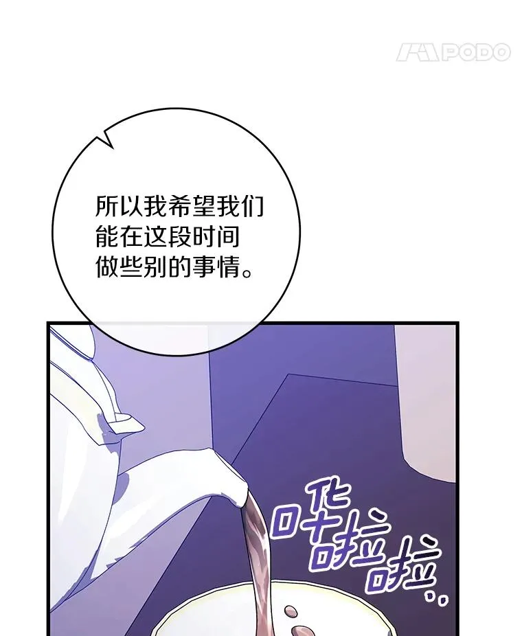 120.冒牌货10
