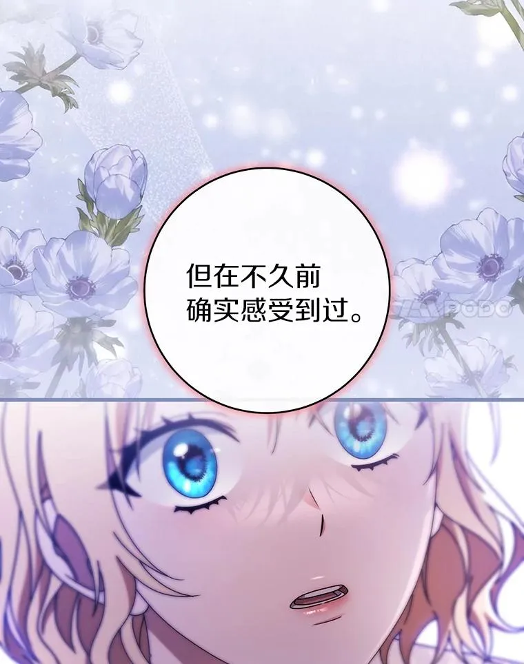 120.冒牌货95