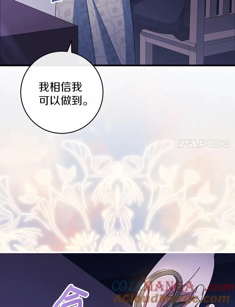 120.冒牌货40